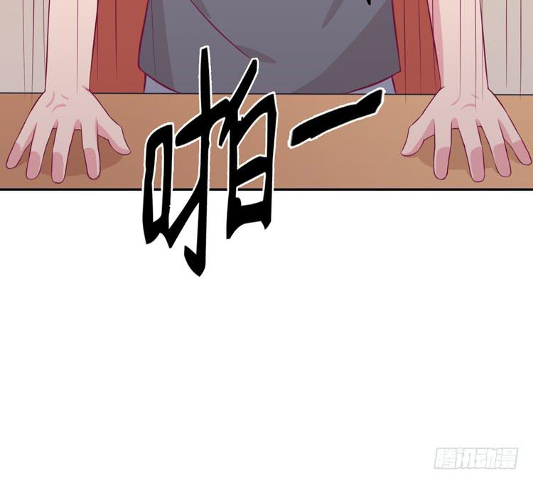 我与秋田韩漫全集-就这么甘心认输吗？无删减无遮挡章节图片 