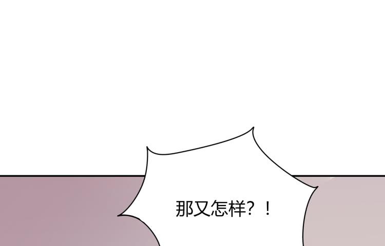 我与秋田韩漫全集-就这么甘心认输吗？无删减无遮挡章节图片 