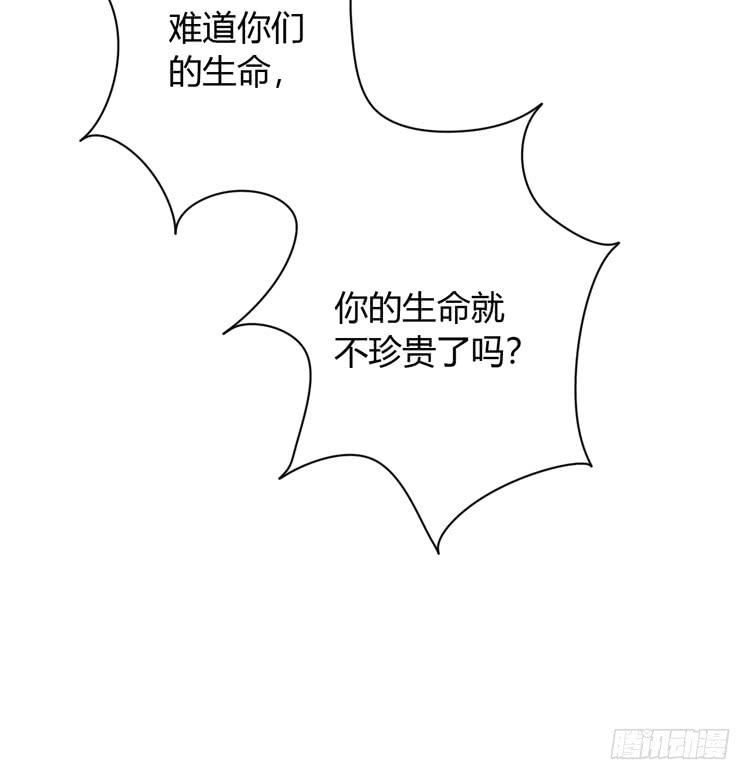 我与秋田韩漫全集-就这么甘心认输吗？无删减无遮挡章节图片 