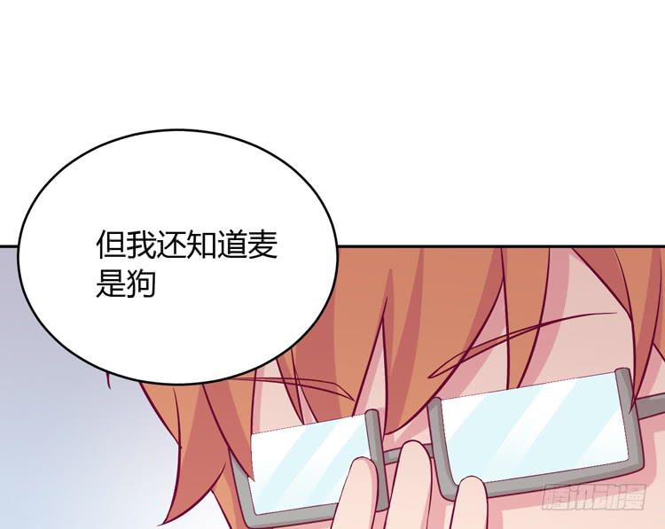 我与秋田韩漫全集-就这么甘心认输吗？无删减无遮挡章节图片 