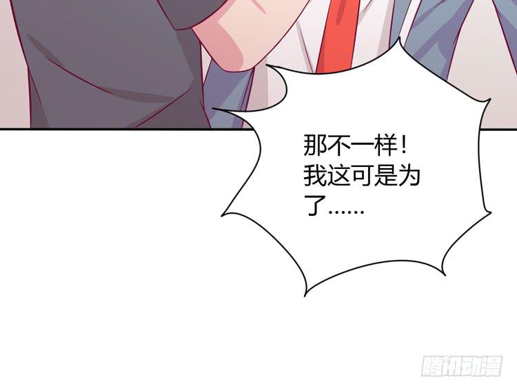 我与秋田韩漫全集-就这么甘心认输吗？无删减无遮挡章节图片 