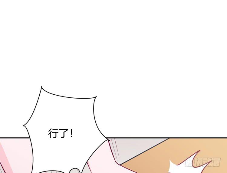 我与秋田韩漫全集-就这么甘心认输吗？无删减无遮挡章节图片 