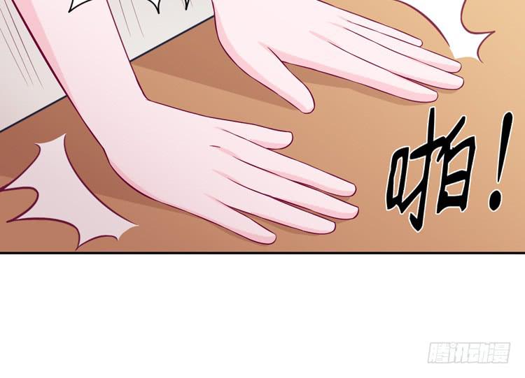 我与秋田韩漫全集-就这么甘心认输吗？无删减无遮挡章节图片 