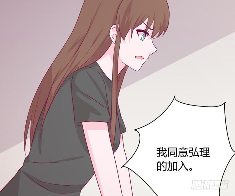 我与秋田韩漫全集-就这么甘心认输吗？无删减无遮挡章节图片 