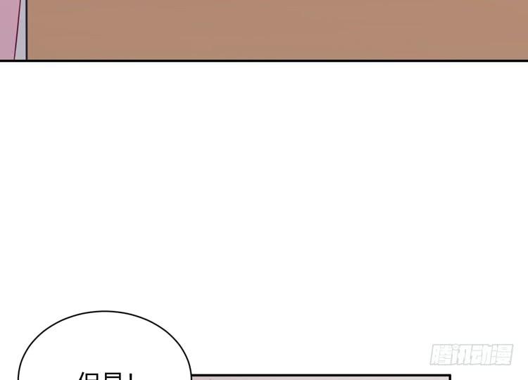 我与秋田韩漫全集-就这么甘心认输吗？无删减无遮挡章节图片 