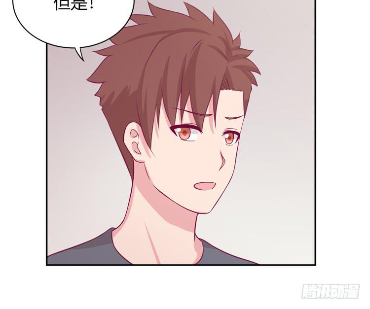 我与秋田韩漫全集-就这么甘心认输吗？无删减无遮挡章节图片 
