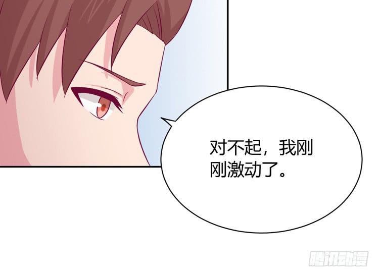我与秋田韩漫全集-就这么甘心认输吗？无删减无遮挡章节图片 