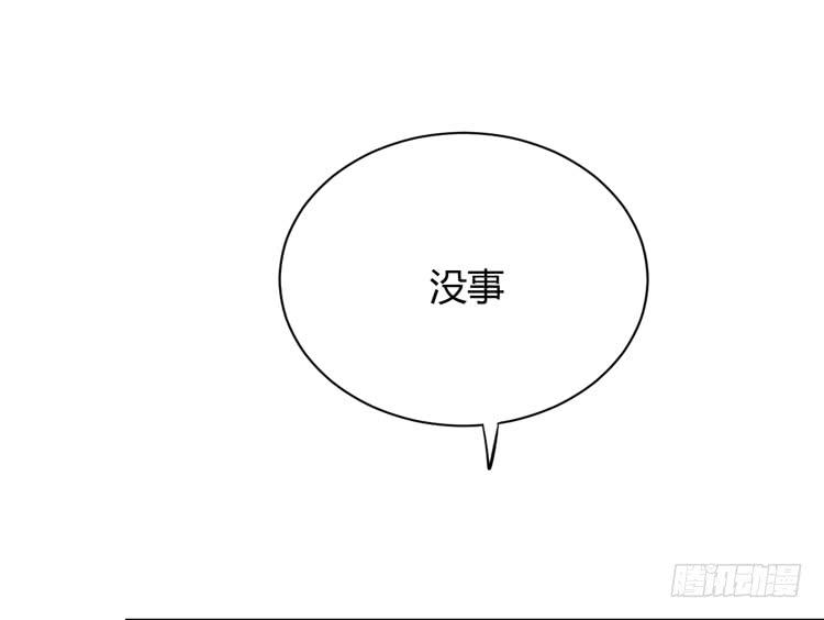我与秋田韩漫全集-就这么甘心认输吗？无删减无遮挡章节图片 
