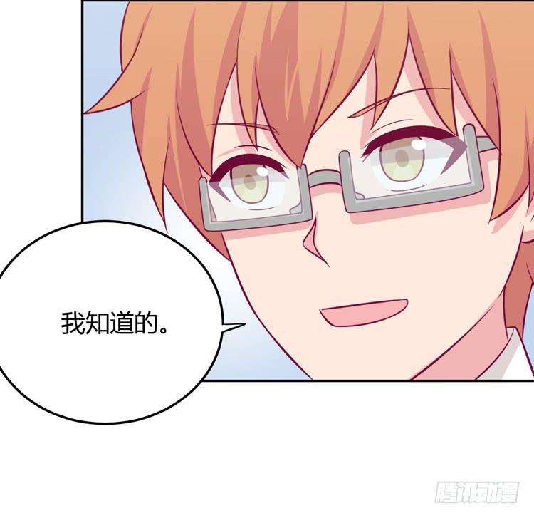我与秋田韩漫全集-就这么甘心认输吗？无删减无遮挡章节图片 