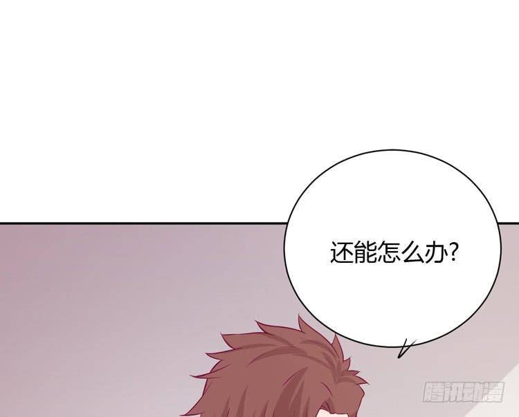 我与秋田韩漫全集-就这么甘心认输吗？无删减无遮挡章节图片 