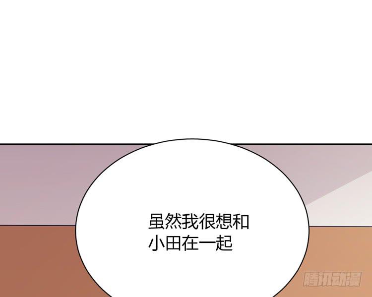 我与秋田韩漫全集-就这么甘心认输吗？无删减无遮挡章节图片 