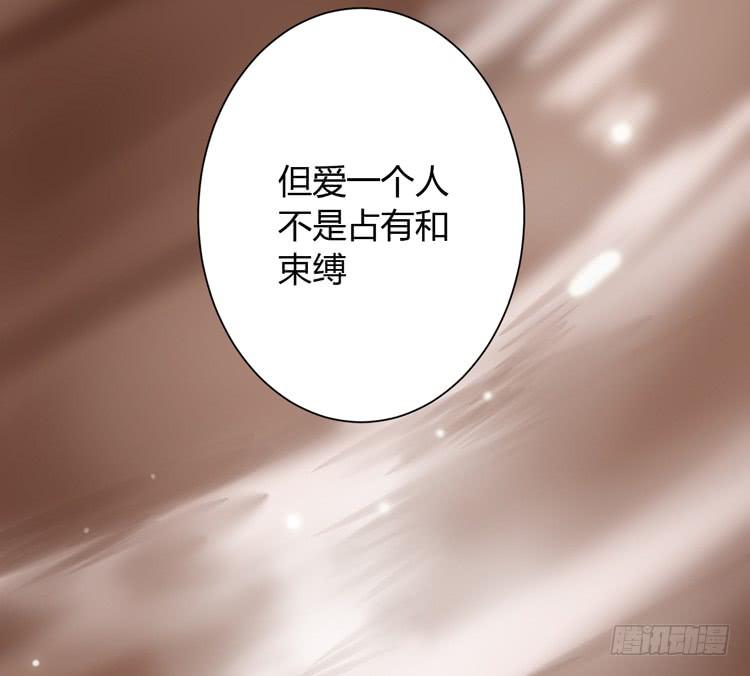 我与秋田韩漫全集-就这么甘心认输吗？无删减无遮挡章节图片 