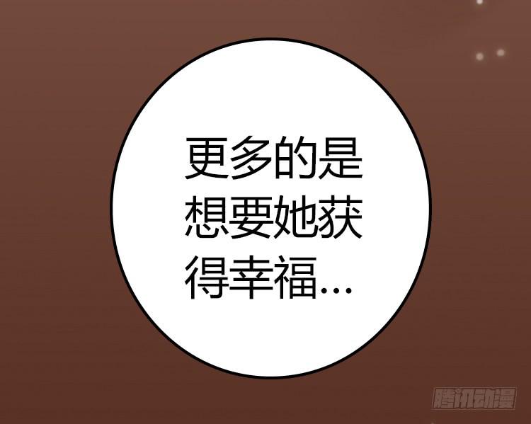 我与秋田韩漫全集-就这么甘心认输吗？无删减无遮挡章节图片 
