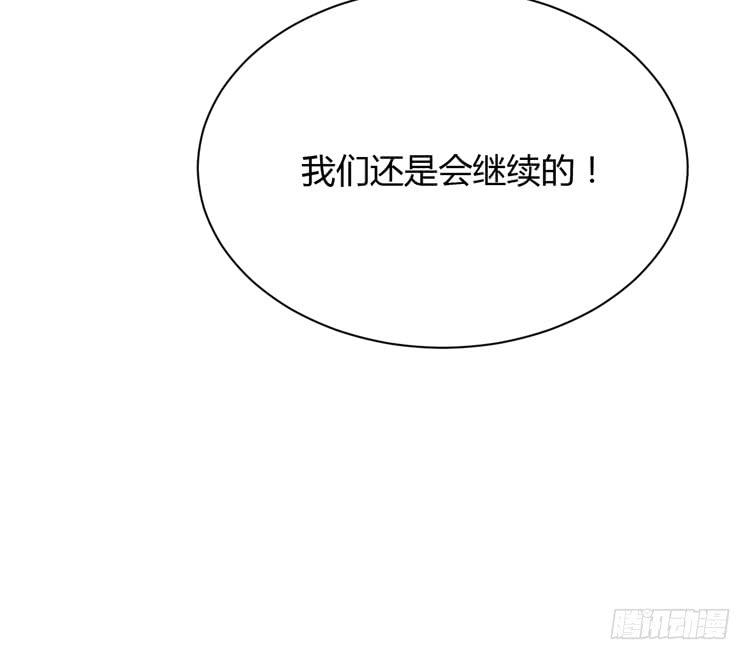 我与秋田韩漫全集-只要你在就好。无删减无遮挡章节图片 