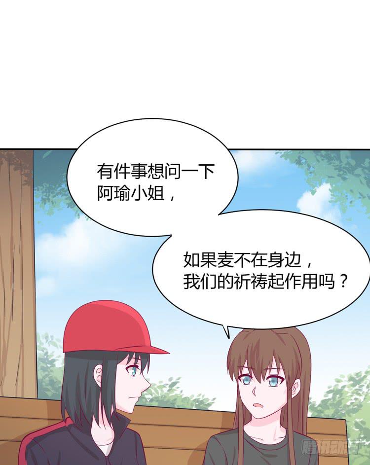 我与秋田韩漫全集-只要你在就好。无删减无遮挡章节图片 