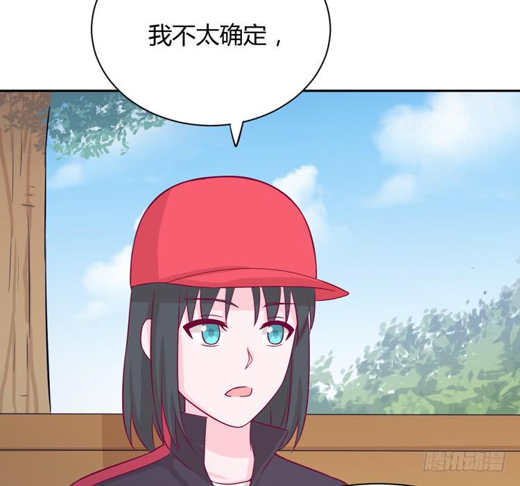 我与秋田韩漫全集-只要你在就好。无删减无遮挡章节图片 