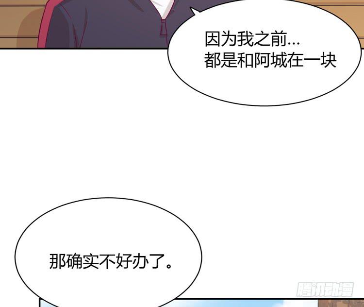 我与秋田韩漫全集-只要你在就好。无删减无遮挡章节图片 