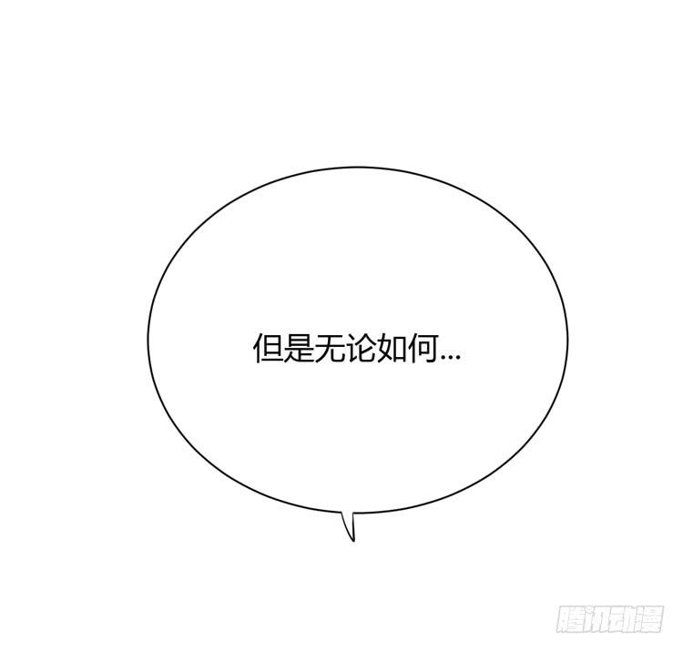 我与秋田韩漫全集-只要你在就好。无删减无遮挡章节图片 