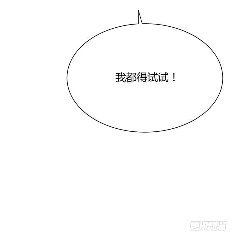 我与秋田韩漫全集-只要你在就好。无删减无遮挡章节图片 