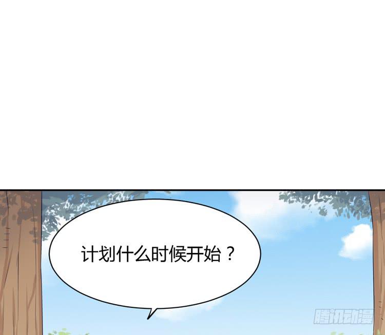 我与秋田韩漫全集-只要你在就好。无删减无遮挡章节图片 