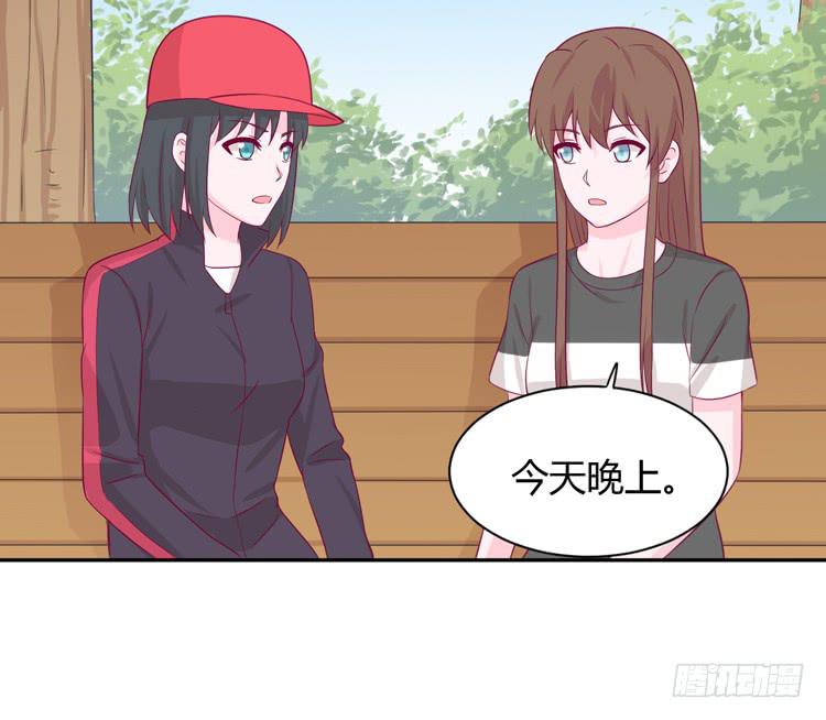 我与秋田韩漫全集-只要你在就好。无删减无遮挡章节图片 