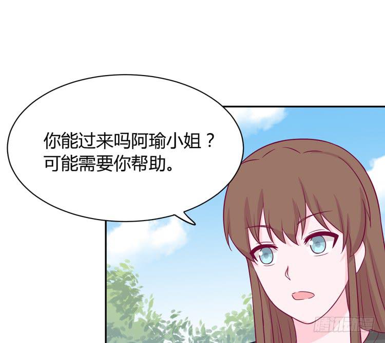 我与秋田韩漫全集-只要你在就好。无删减无遮挡章节图片 