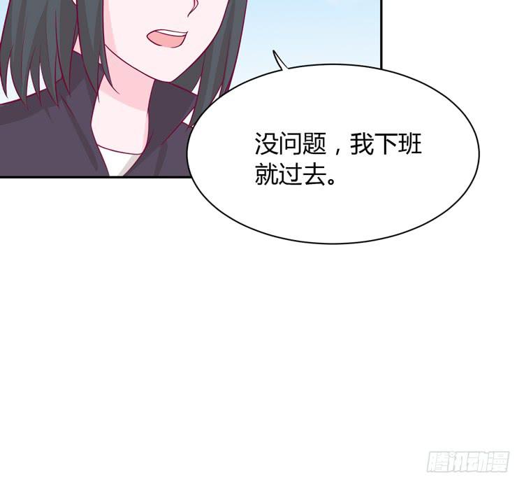 我与秋田韩漫全集-只要你在就好。无删减无遮挡章节图片 