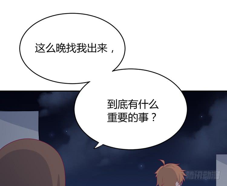 我与秋田韩漫全集-只要你在就好。无删减无遮挡章节图片 