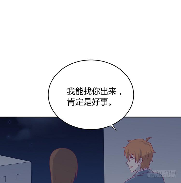 我与秋田韩漫全集-只要你在就好。无删减无遮挡章节图片 