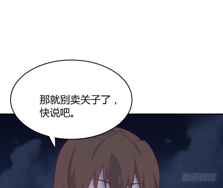 我与秋田韩漫全集-只要你在就好。无删减无遮挡章节图片 