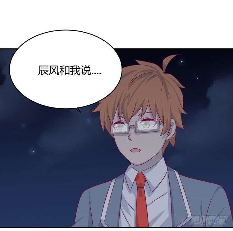 我与秋田韩漫全集-只要你在就好。无删减无遮挡章节图片 