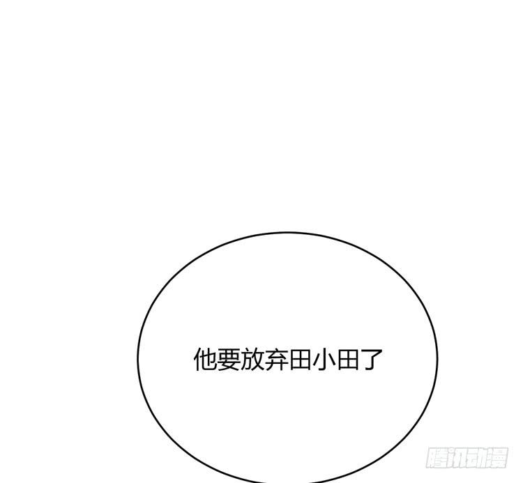 我与秋田韩漫全集-只要你在就好。无删减无遮挡章节图片 