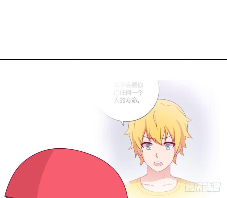 我与秋田韩漫全集-只要你在就好。无删减无遮挡章节图片 