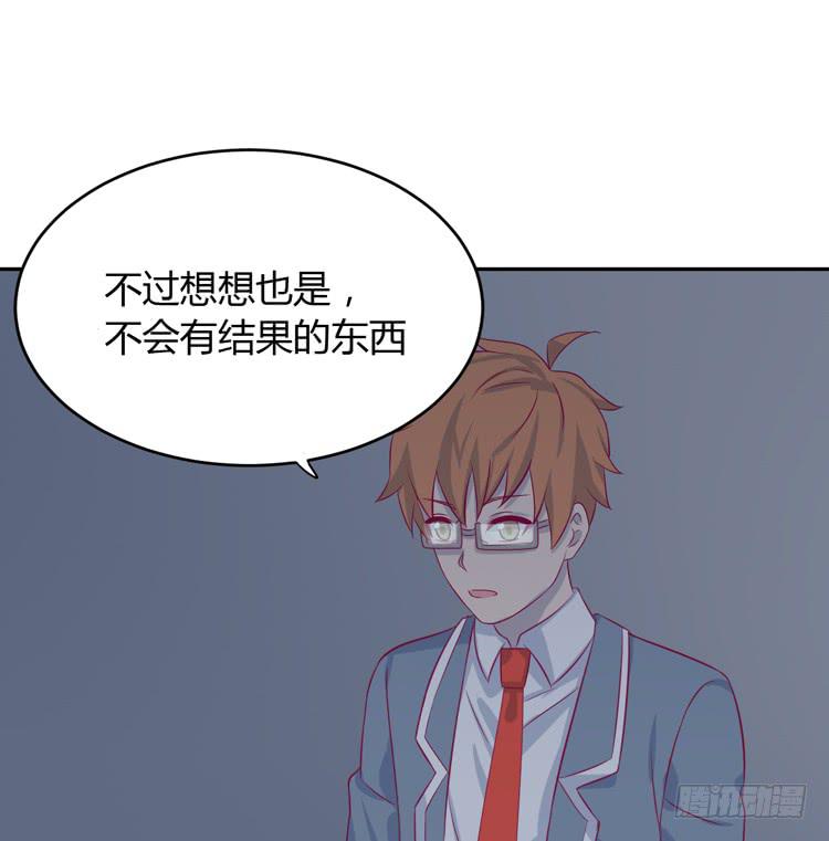 我与秋田韩漫全集-只要你在就好。无删减无遮挡章节图片 