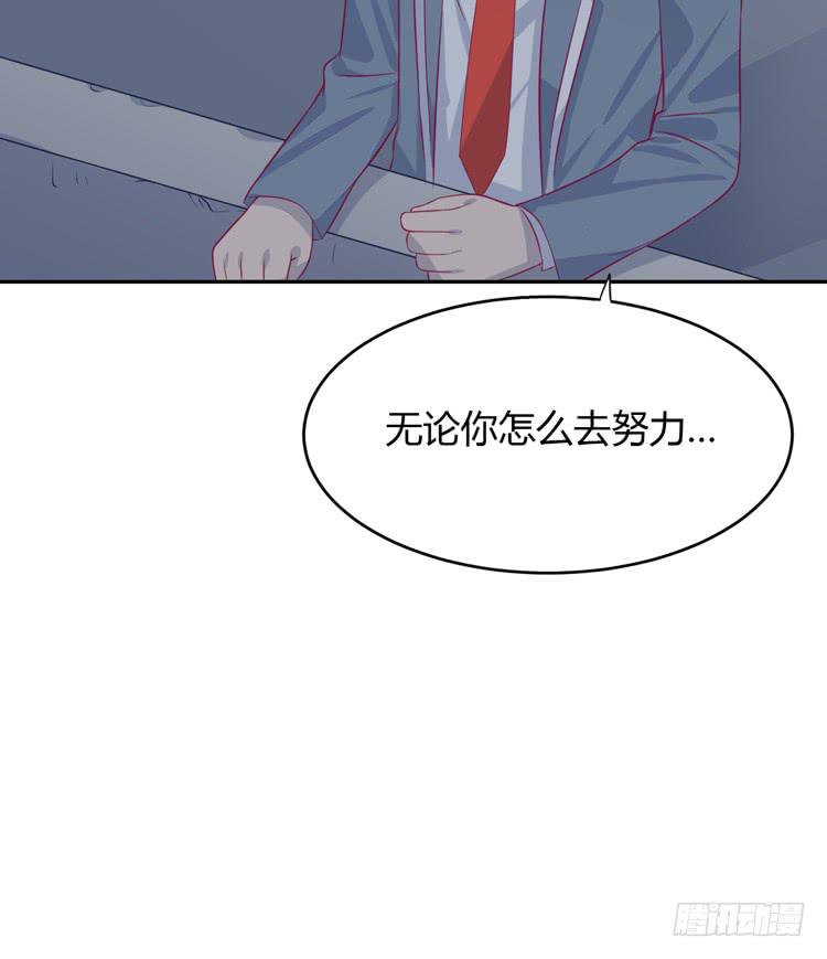 我与秋田韩漫全集-只要你在就好。无删减无遮挡章节图片 