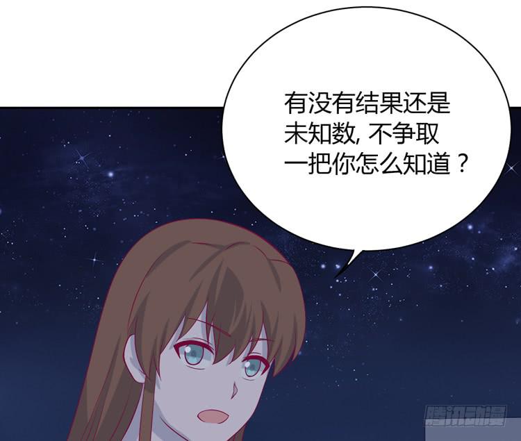 我与秋田韩漫全集-只要你在就好。无删减无遮挡章节图片 