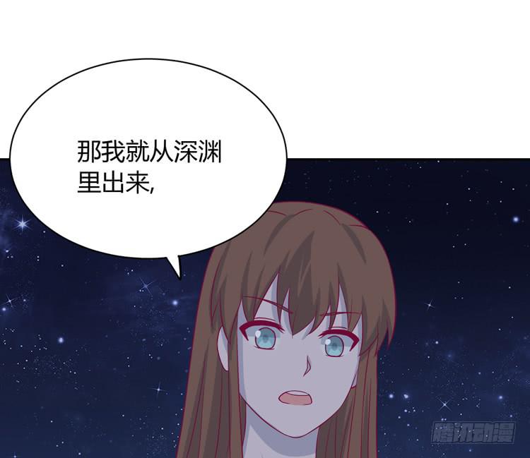 我与秋田韩漫全集-只要你在就好。无删减无遮挡章节图片 