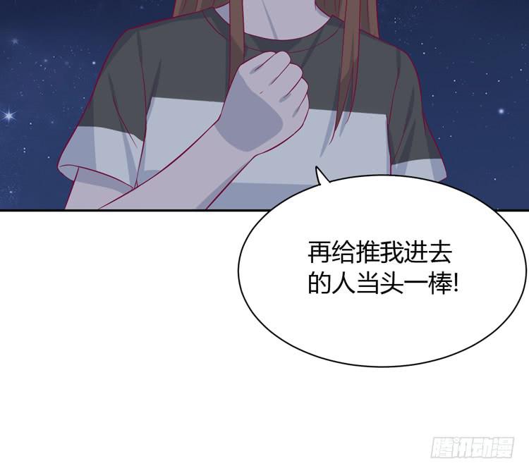 我与秋田韩漫全集-只要你在就好。无删减无遮挡章节图片 