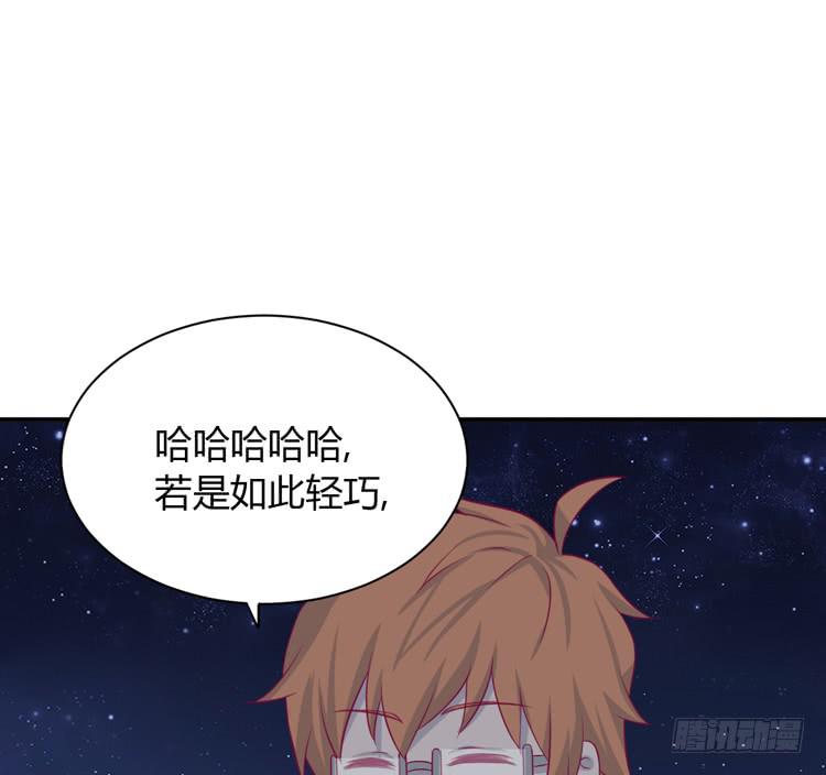 我与秋田韩漫全集-只要你在就好。无删减无遮挡章节图片 