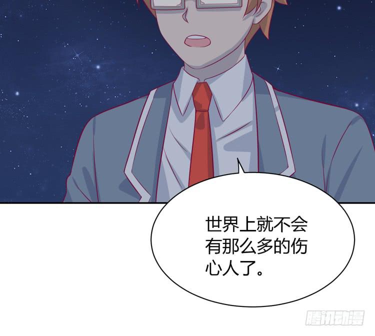 我与秋田韩漫全集-只要你在就好。无删减无遮挡章节图片 