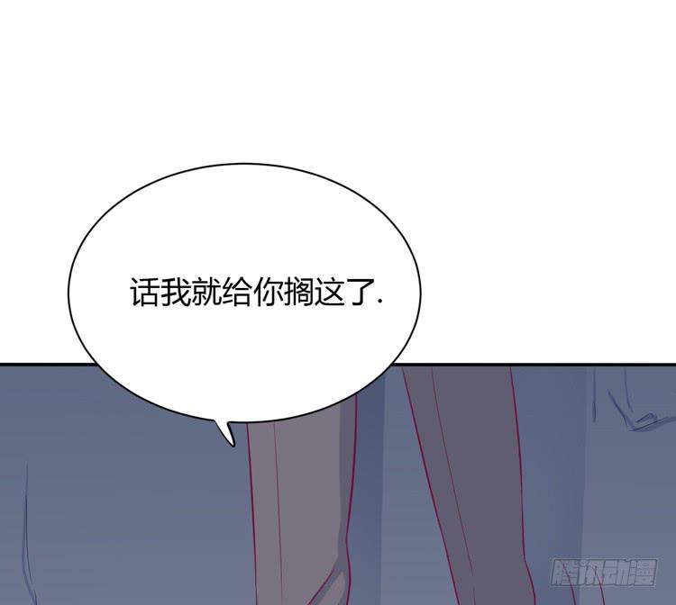 我与秋田韩漫全集-只要你在就好。无删减无遮挡章节图片 