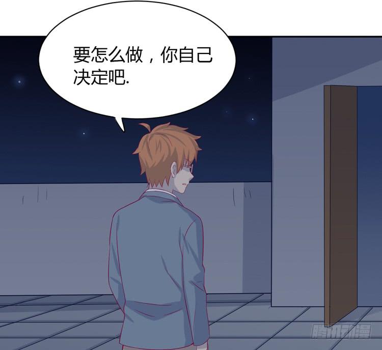 我与秋田韩漫全集-只要你在就好。无删减无遮挡章节图片 