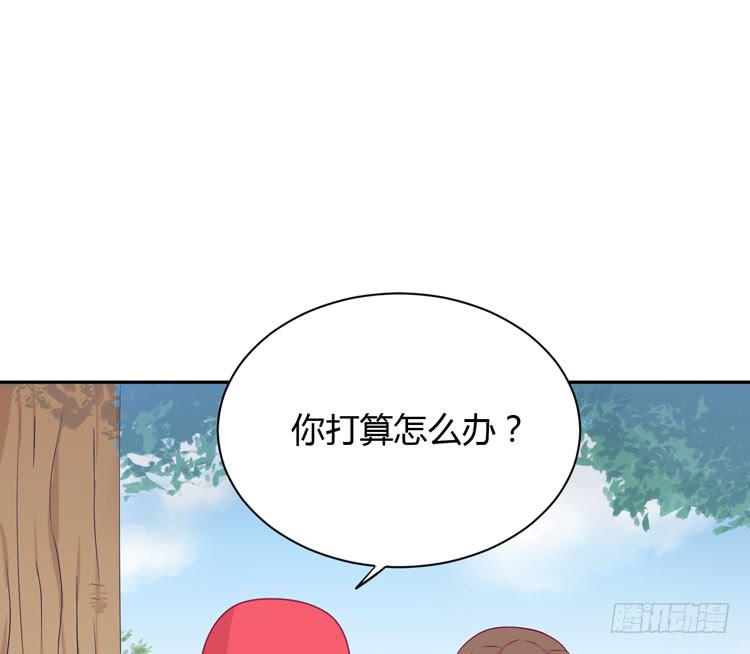 我与秋田韩漫全集-只要你在就好。无删减无遮挡章节图片 