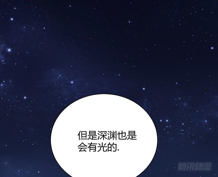 我与秋田韩漫全集-只要你在就好。无删减无遮挡章节图片 