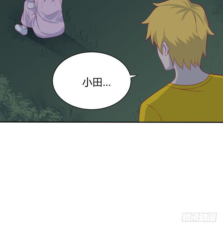 我与秋田韩漫全集-只要你在就好。无删减无遮挡章节图片 