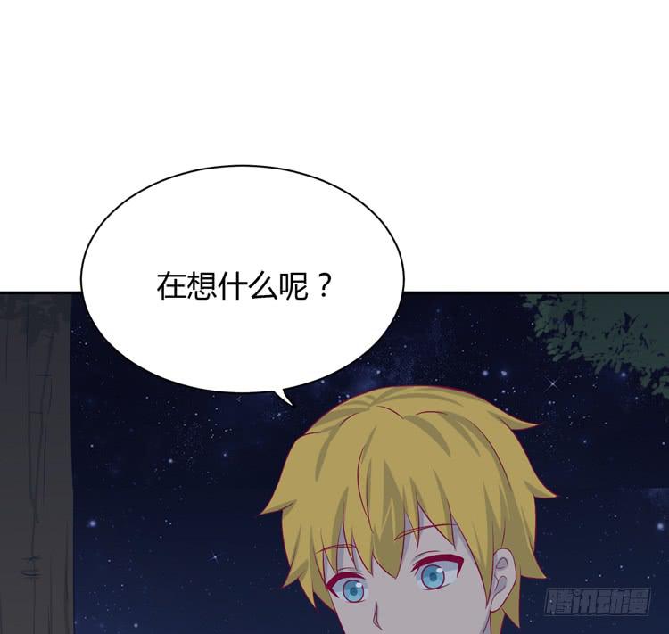 我与秋田韩漫全集-只要你在就好。无删减无遮挡章节图片 