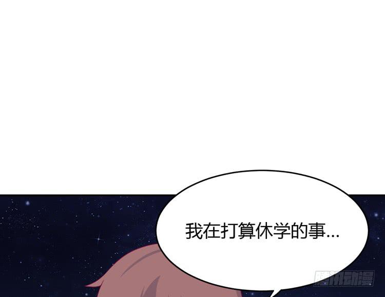 我与秋田韩漫全集-只要你在就好。无删减无遮挡章节图片 