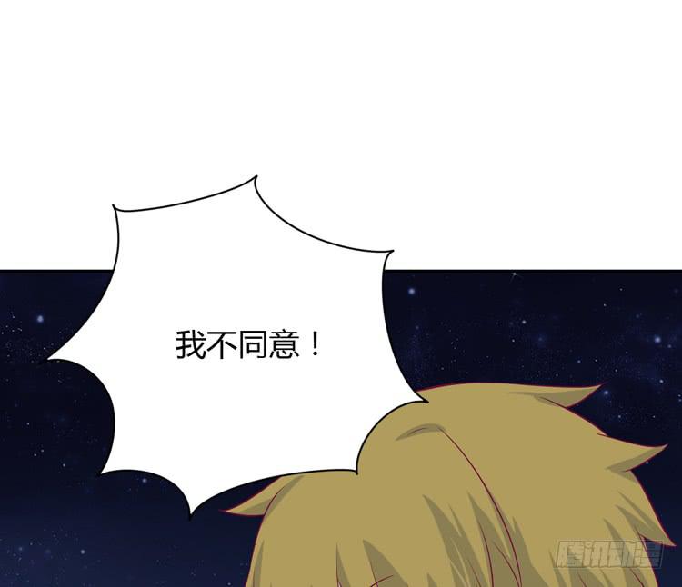 我与秋田韩漫全集-只要你在就好。无删减无遮挡章节图片 