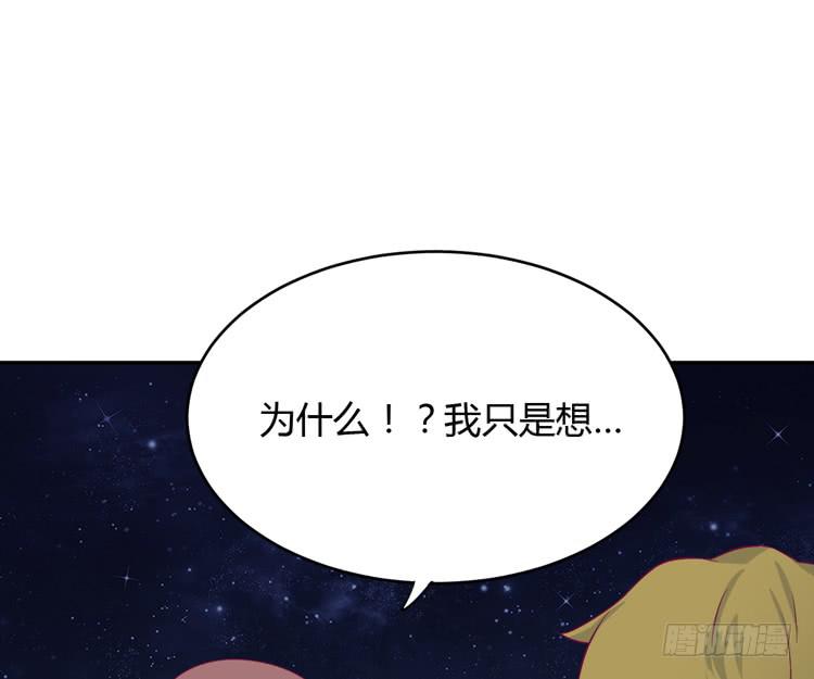 我与秋田韩漫全集-只要你在就好。无删减无遮挡章节图片 