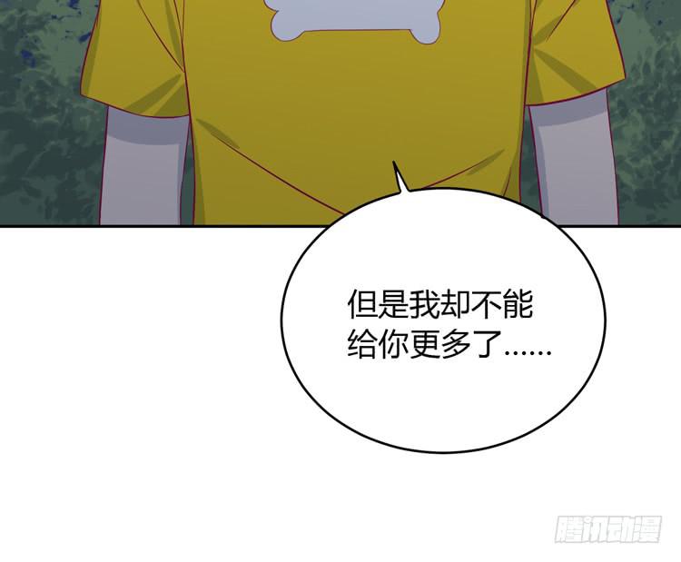 我与秋田韩漫全集-只要你在就好。无删减无遮挡章节图片 